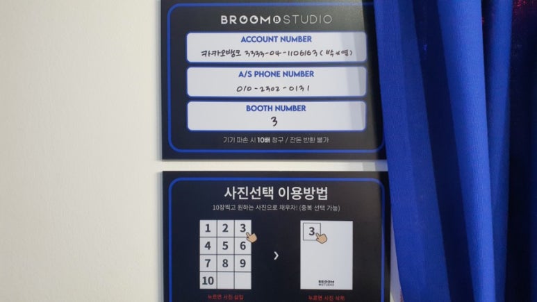 비룸스튜디오청주 이미지