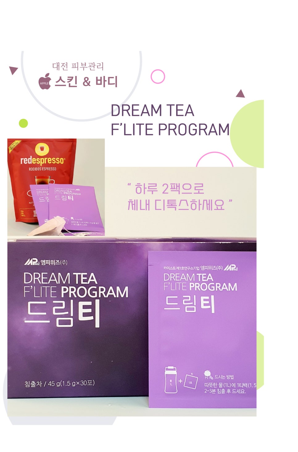 샵드림커피 이미지