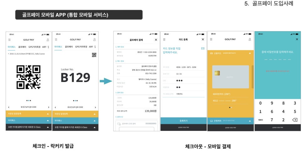 써드아이즈 이미지
