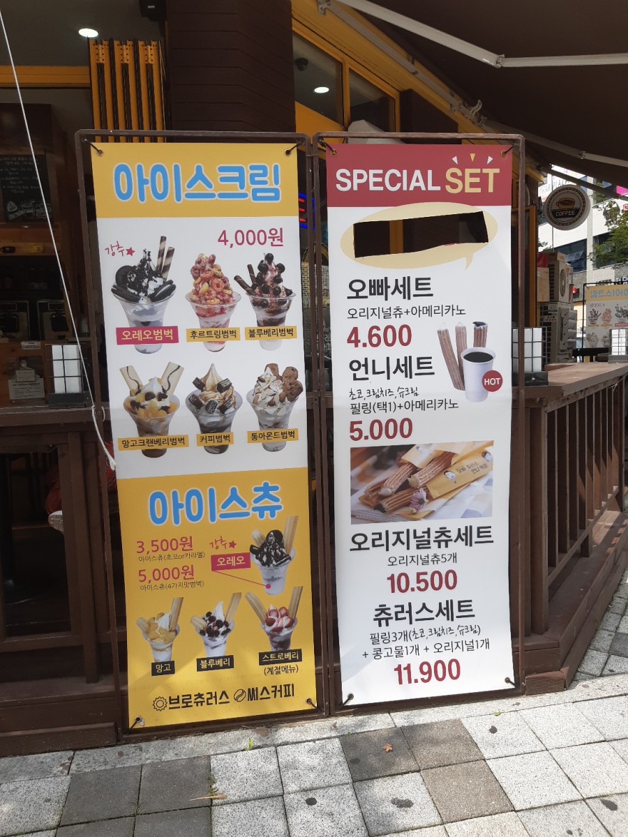 씨스커피 이미지