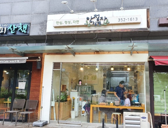 맛있는 김밥집 이미지