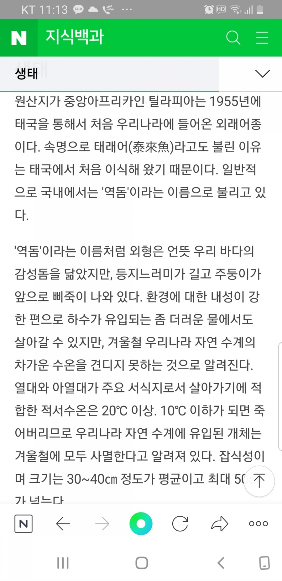 창녕식당 이미지