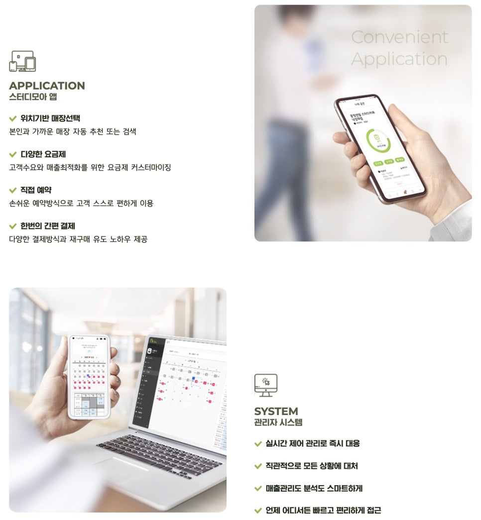 해냄스터디카페 이미지