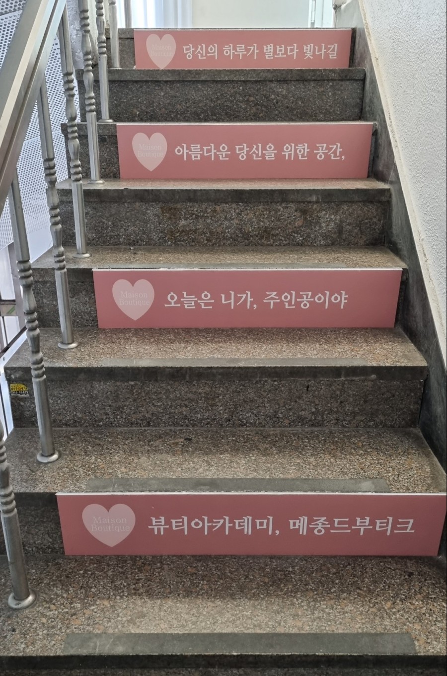 메종드부티크네일 이미지