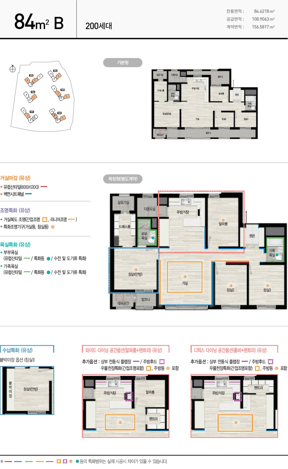 홍성역세권 도시개발사업 이미지