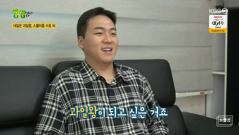 후레쉬팜 이미지