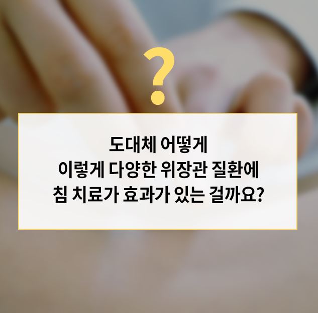 정담한의원 이미지