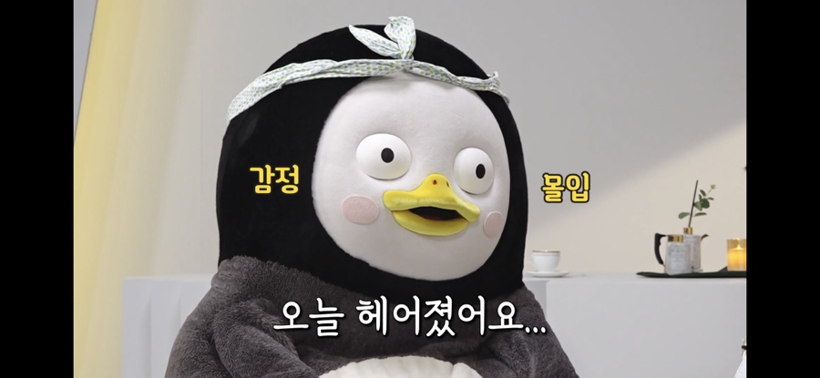 터미널토스트 이미지