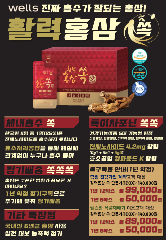 홈닥터렌탈 이미지