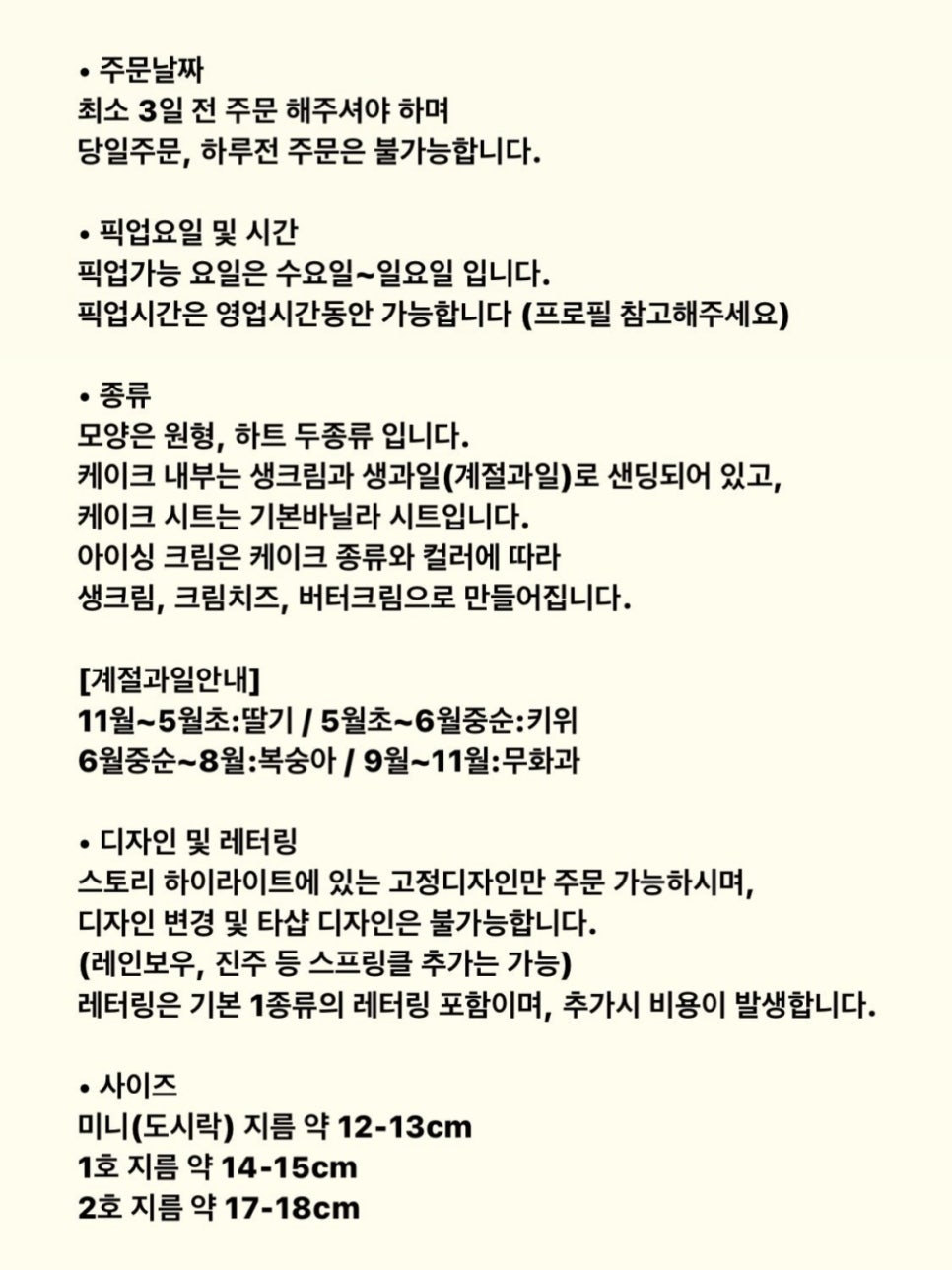 카페수희 이미지