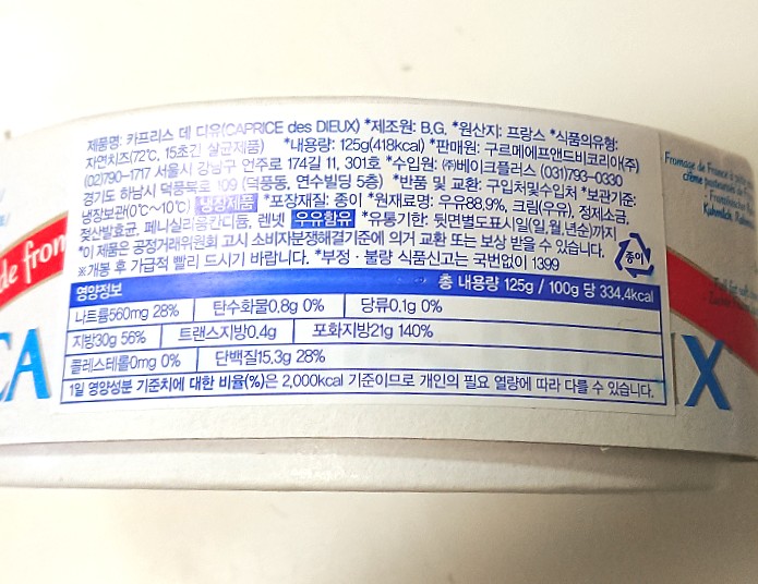 연성패키지 이미지