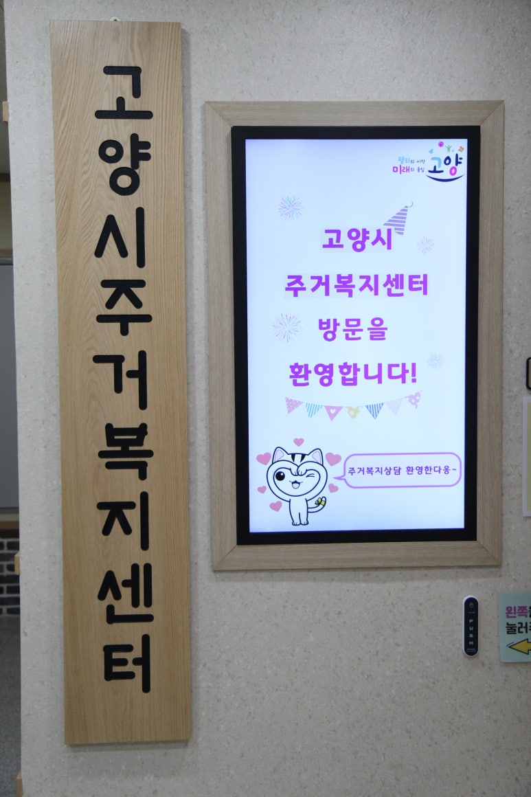 사랑나눔터 이미지