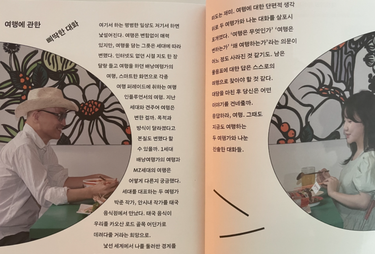 파인더스 FINDERS 이미지