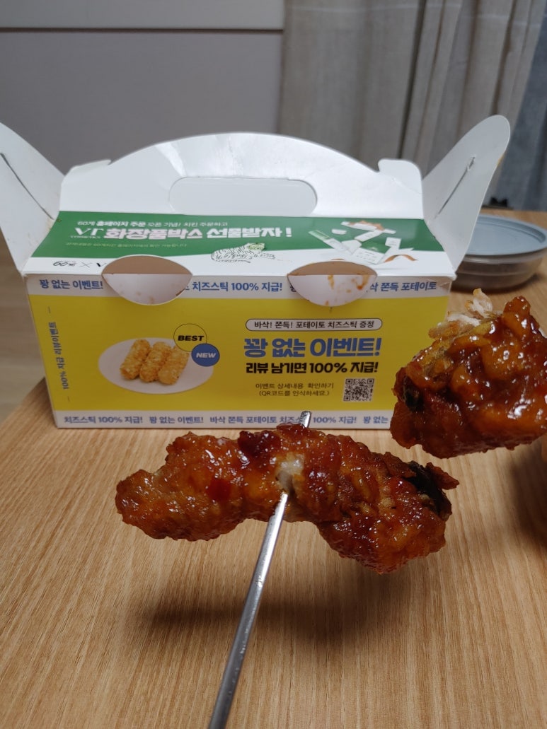 60계치킨상모사곡 이미지