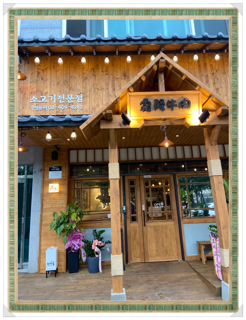 (주)진영에너지 이미지