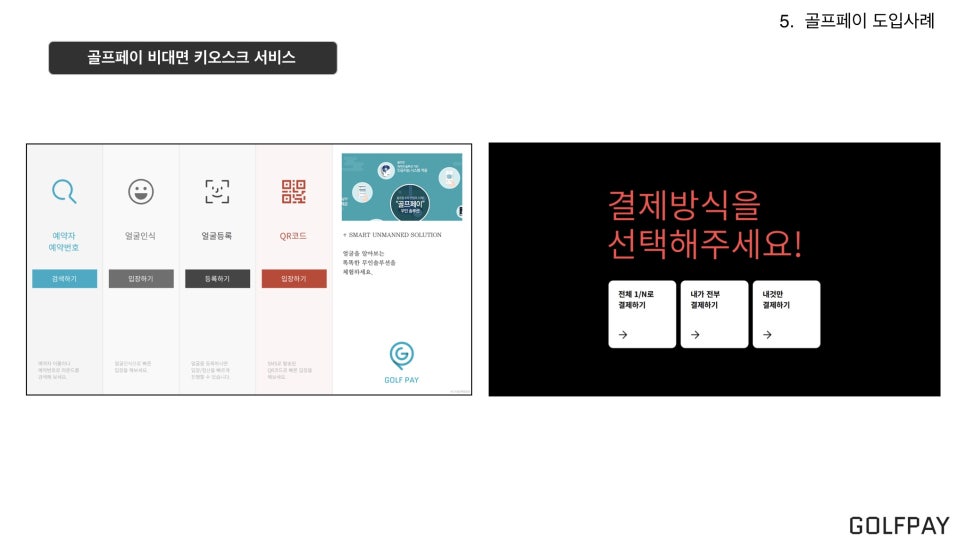 써드아이즈 이미지