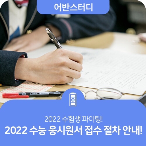 어반스터디카페 이미지