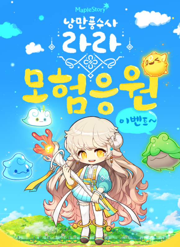 엔젤PC방 이미지