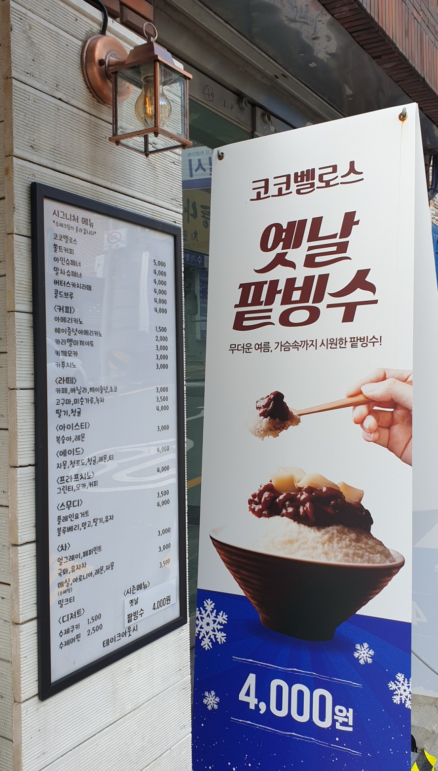 코코벨로스 이미지