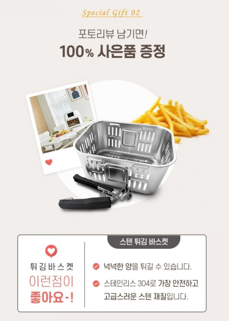 에어UP 이미지