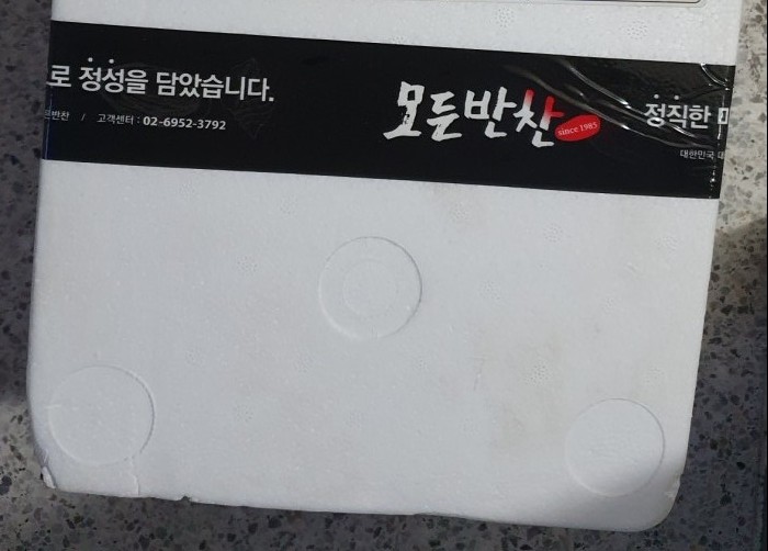 찬록원 이미지