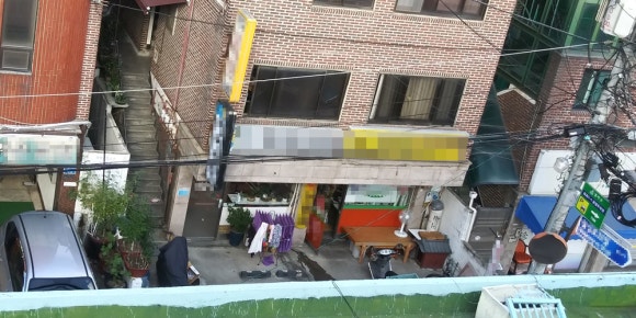 백구세탁소 이미지
