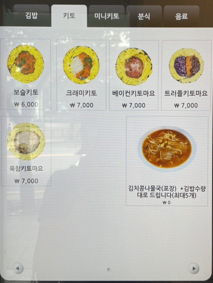 보슬보슬 이미지