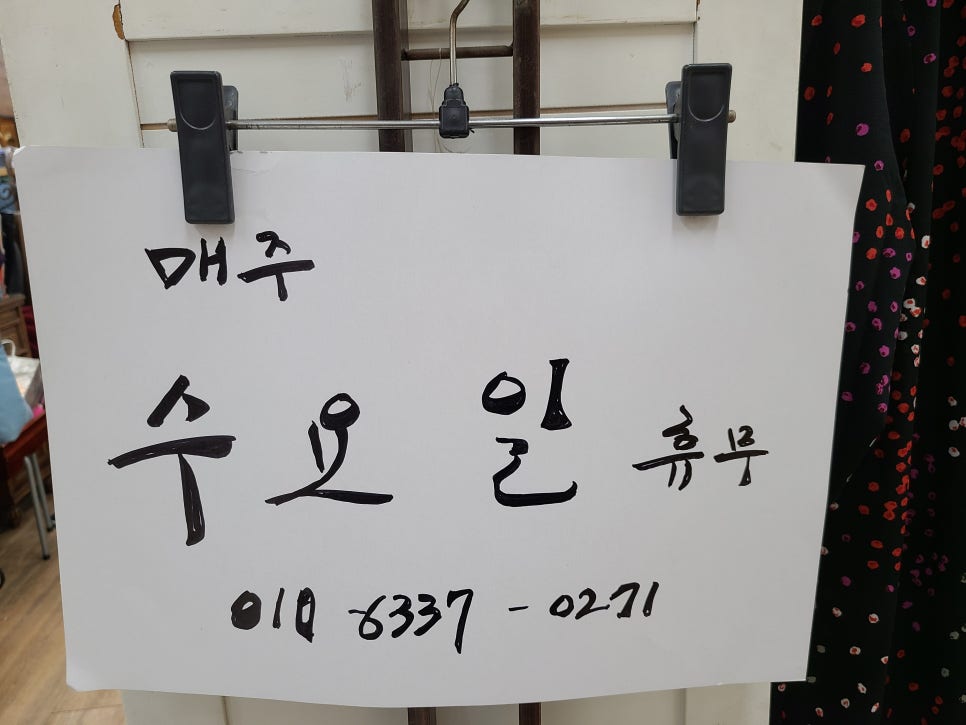 루디아의상실 이미지