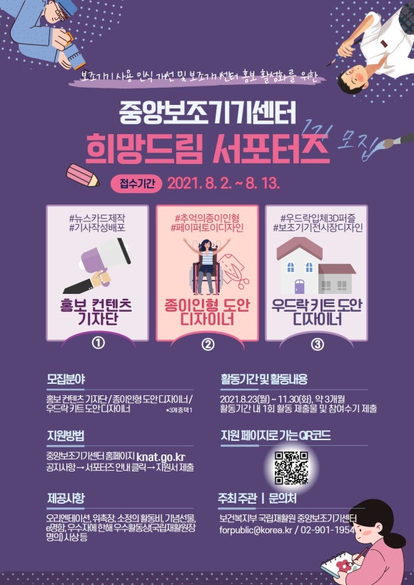 희망드림 이미지