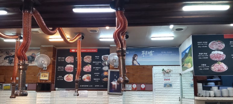 참맛나흑돼지 이미지