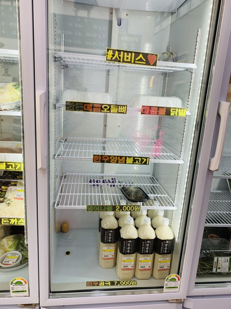복분자한우식육점 이미지