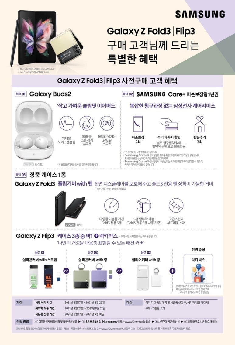 주노모바일 이미지
