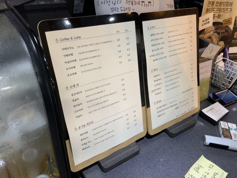 카페0919 이미지