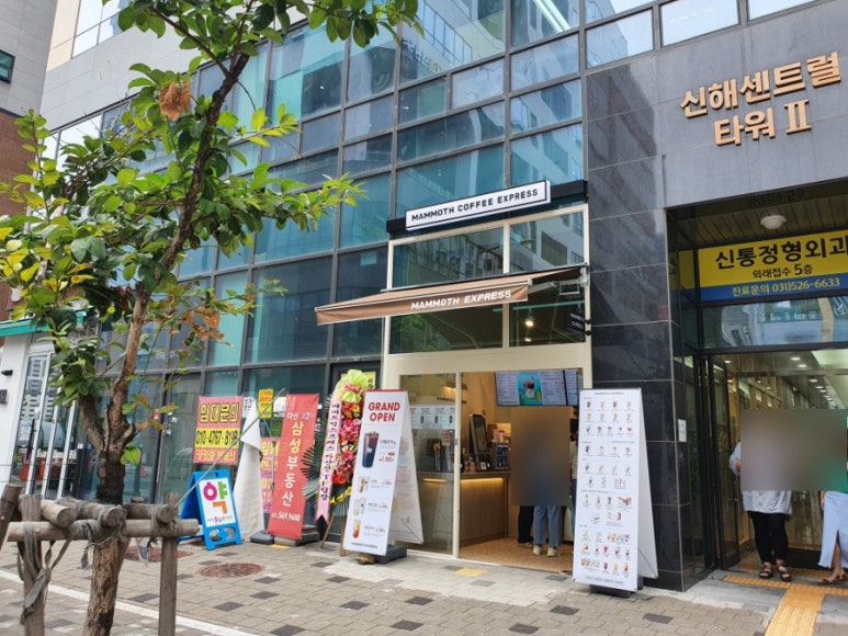 매머드익스프레스다산 이미지