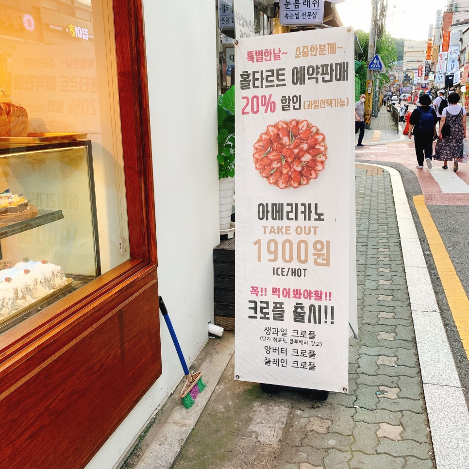 폼드팡 이미지