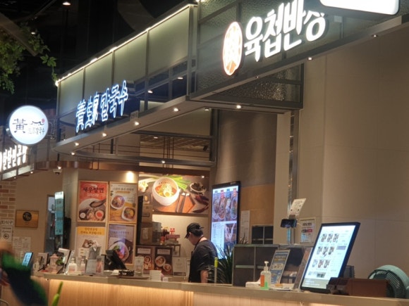 황생가칼국수이마트트레이더스 이미지