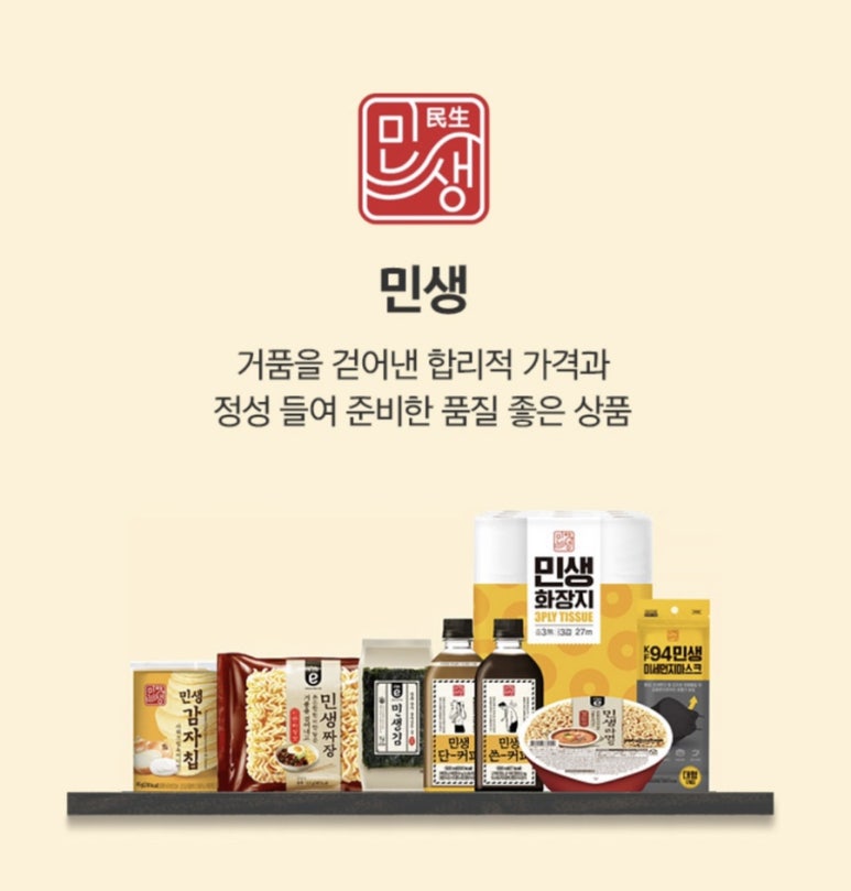 이마트24 논산시민점 이미지