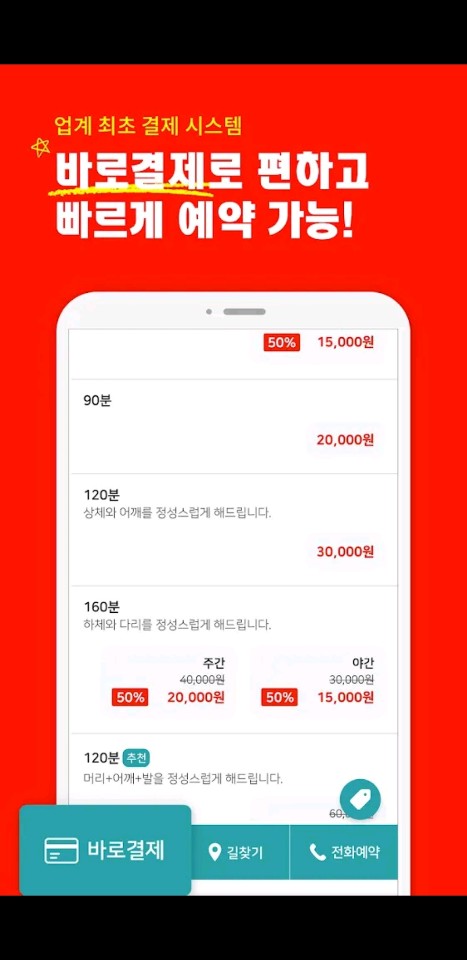 궁타이 이미지