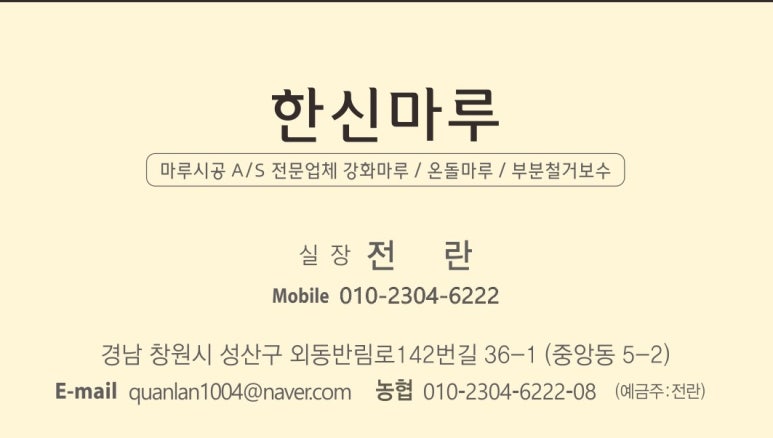 태흥사 이미지