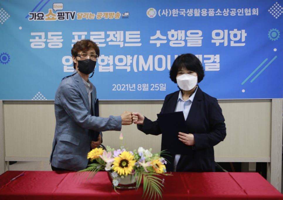 대한소상공인협회 이미지