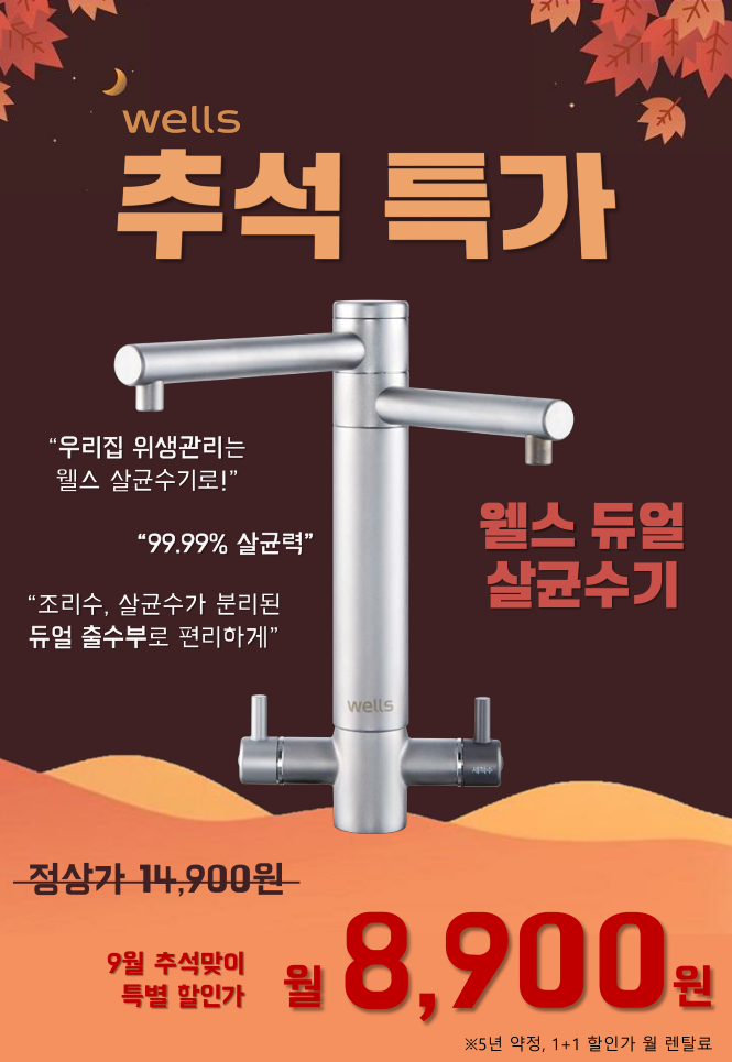 홈닥터렌탈 이미지