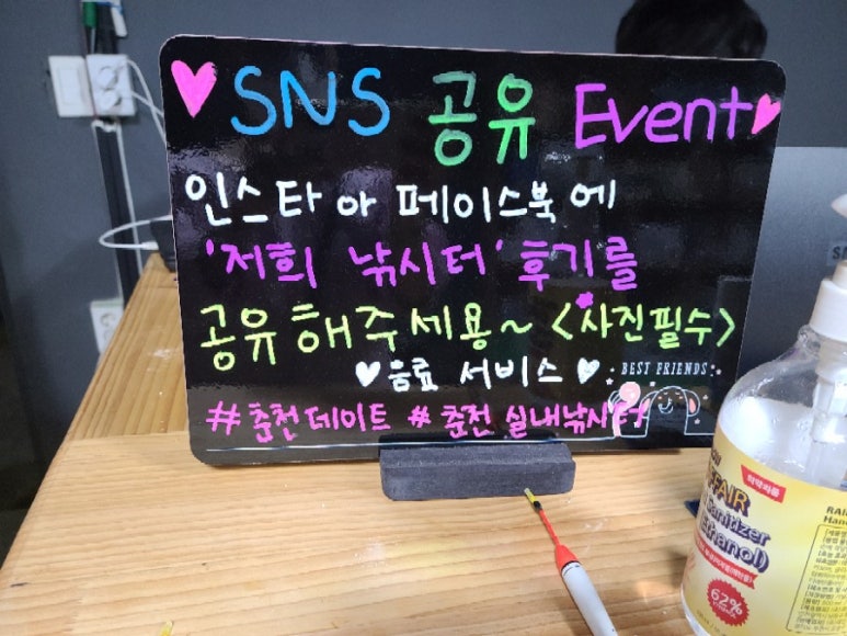 춘천실내낚시터 이미지