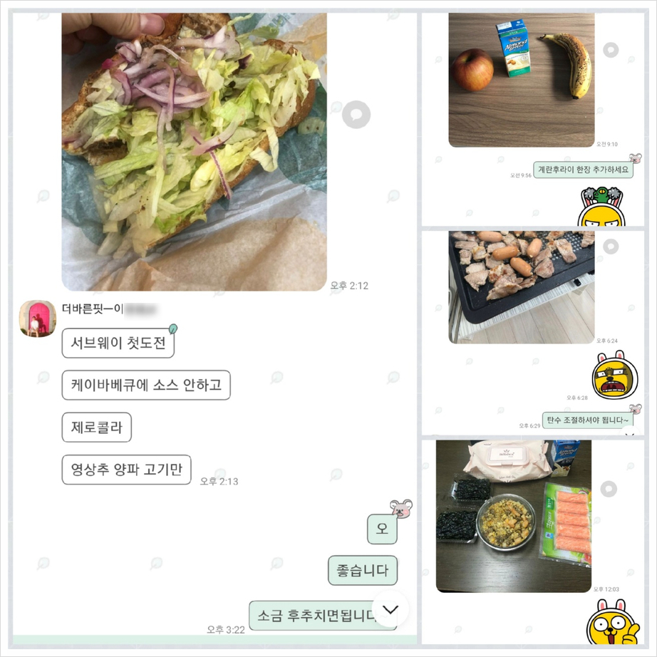 더바른핏 이미지