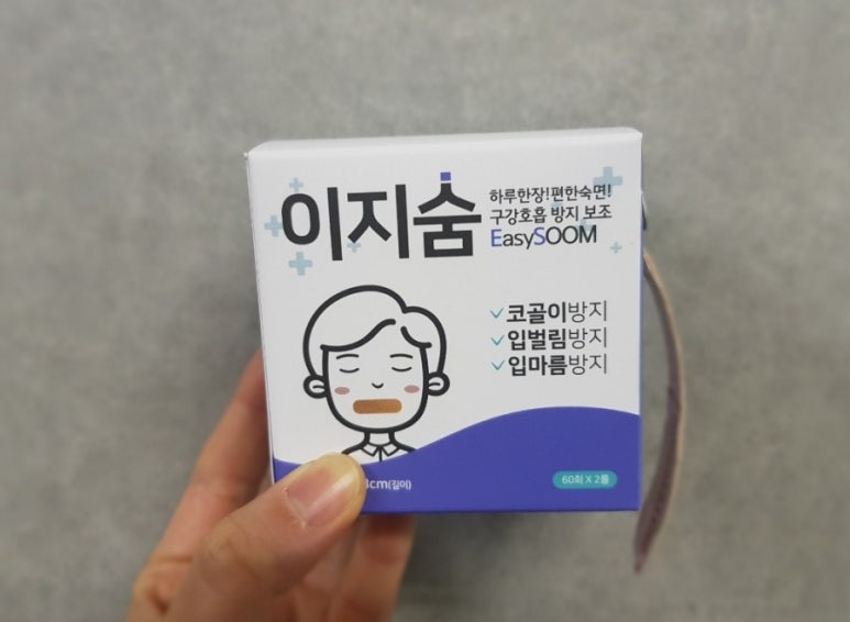 이지소프트티비 이미지