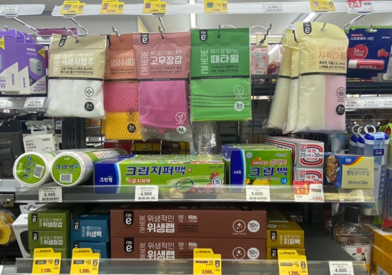 이마트24 논산시민점 이미지
