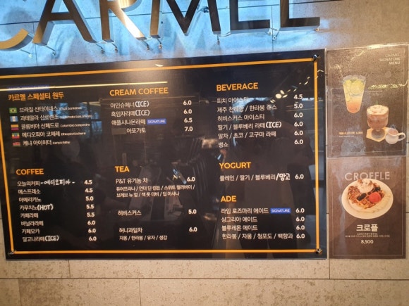 카르멜 인 포레스트 이미지