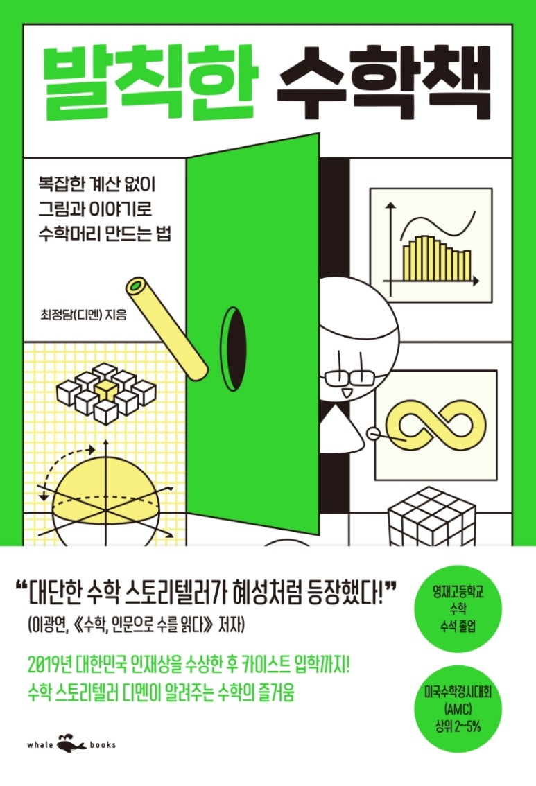 탐나는사람들 이미지