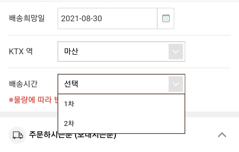 신포항인력 이미지