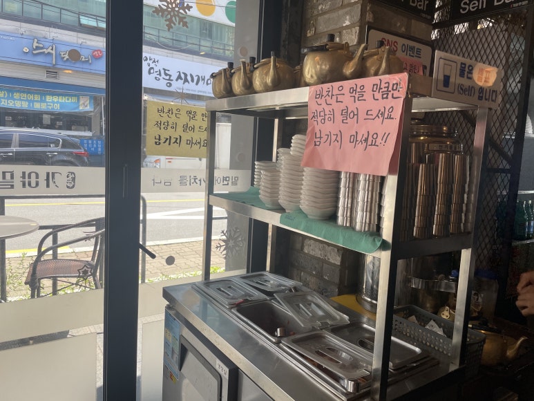 삼계가야밀면 이미지