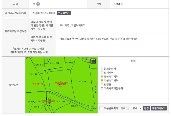 미래가치 공인중개사사무소 이미지